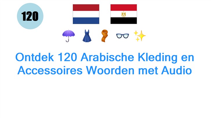 Ontdek 120 Arabische Kleding en Accessoires Woorden met Audio